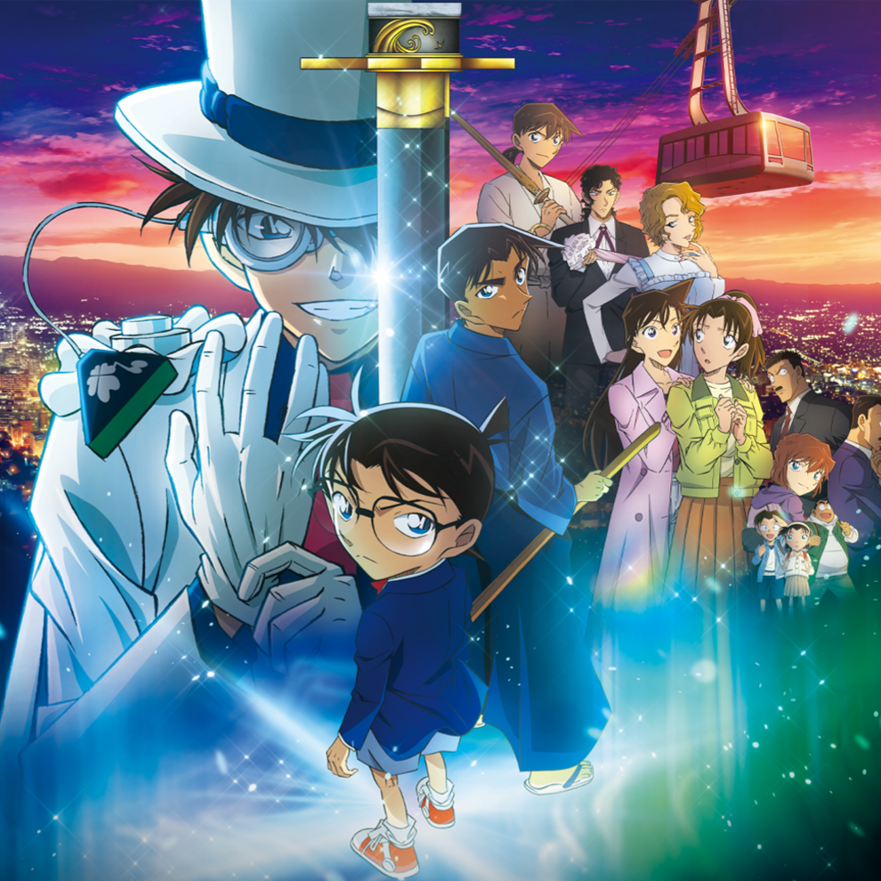 TMS Entertainment Announces Detective Conan Cinema Tour 2026 via 360 Magazine.
